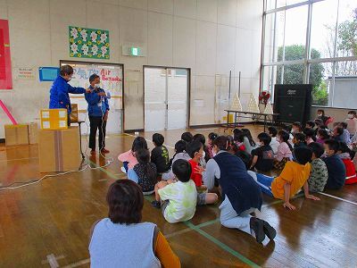 11月16日（火）つくば市立竹園西児童館