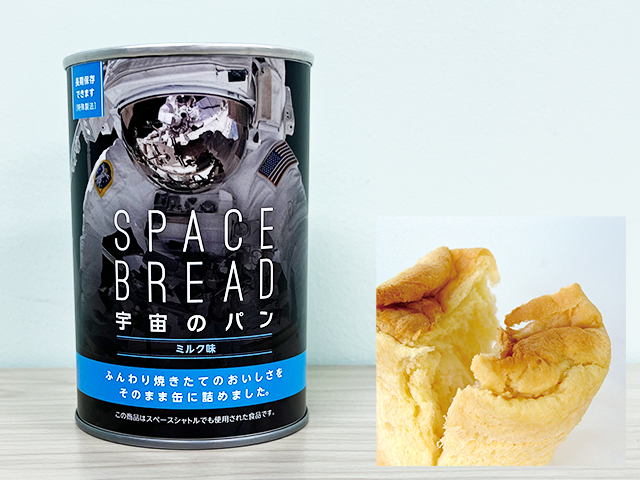 宇宙のパン ミルク味