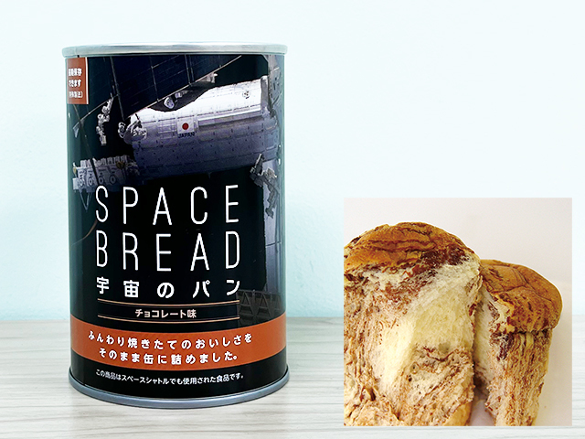 宇宙のパン チョコレート味