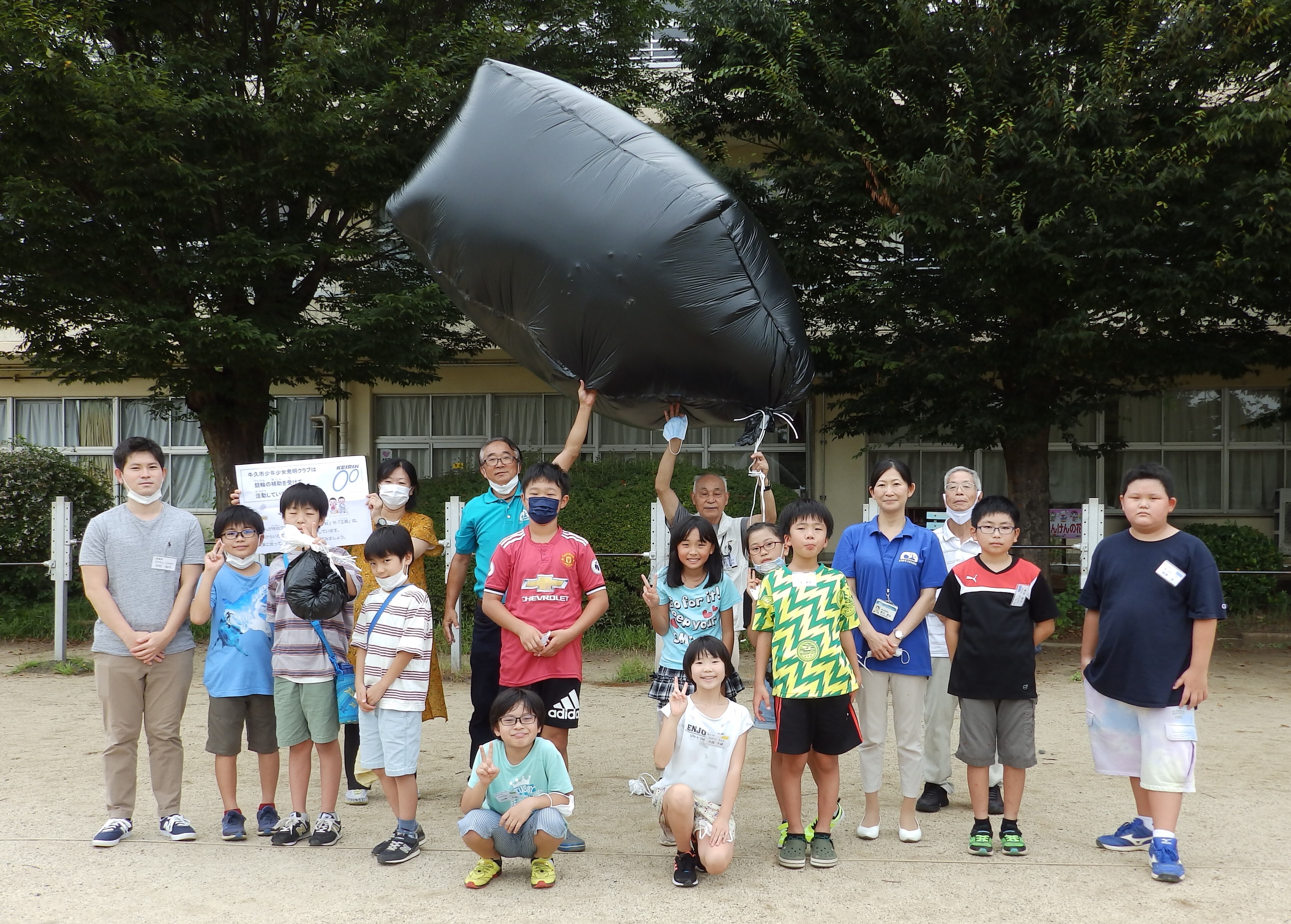 9月3日（土）牛久少年少女発明クラブ