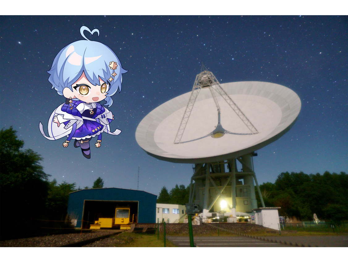 惑星科学者VTuberの星見まどかさんに野辺山天文台の話を聞いてみましょう!