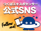 公式SNS