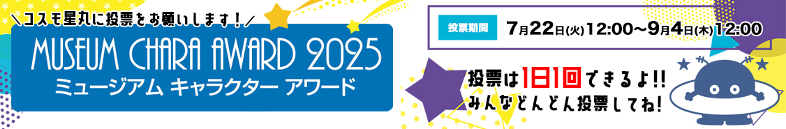 【中古】 科学万博の旅 つくば′８５　博覧会場・イベント案内・関東周辺行楽/ＪＴＢパブリッシング Amazon.co.jp: 科学万博の旅: つくば'85 博覧会場・イベント案内